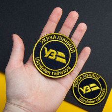 Шеврон на липучці Укрзалізниця круглий чорний 7 см вишитий патч нашивка Українська залізниця