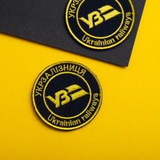 Шеврон на липучці Укрзалізниця круглий чорний 7 см вишитий патч нашивка Українська залізниця