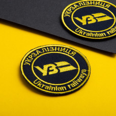 Шеврон на липучці Укрзалізниця круглий чорний 7 см вишитий патч нашивка Українська залізниця