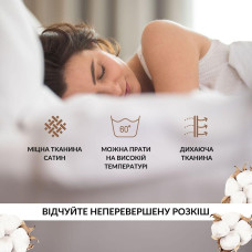 Підковдра 200x220 см сатин бавовна натуральна IDEIA в упаковці сірий v-50