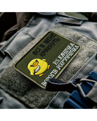 Шеврони IDEIA    ID800029940 купити у Postel.biz.ua