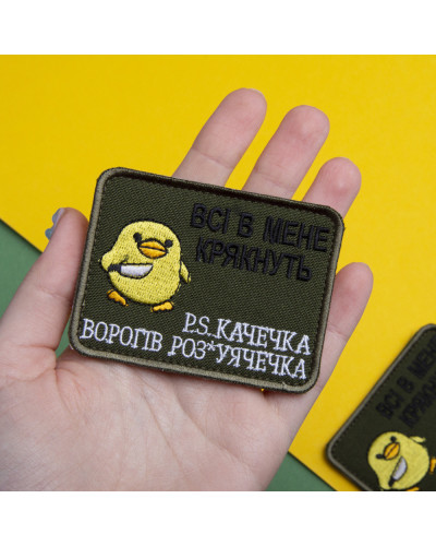 Шеврони IDEIA    ID800029940 купити у Postel.biz.ua