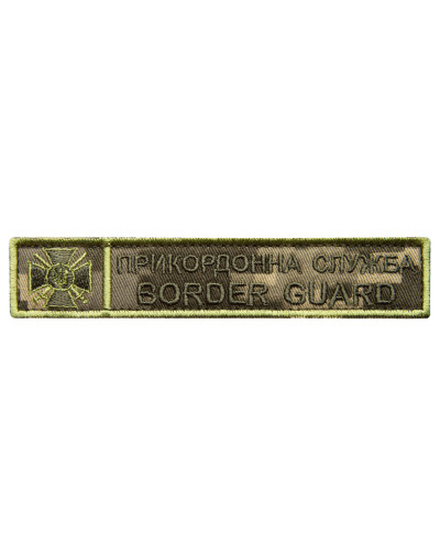 Шеврони IDEIA    ID800029945 купити у Postel.biz.ua