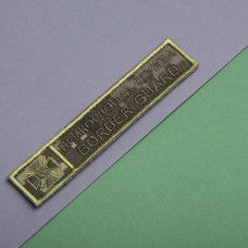 Шеврон на липучці планка прикордонна служба України піксель 2,5х12,5 см вишитий патч нашивка