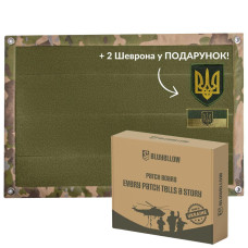 Патч Борд тактичний 40х60 см для шевронів нашивок і нагород складна панель-стенд з липучкою для колекціонерів і військових
