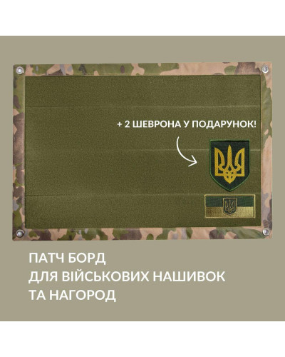 Шеврони IDEIA    ID8-35371*003 купити у Postel.biz.ua