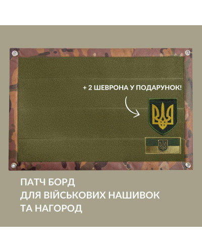 Шеврони IDEIA    ID8-35371*002 купити у Postel.biz.ua