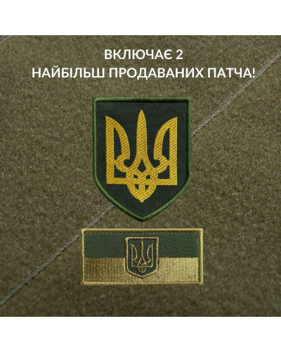 Шеврони IDEIA    ID8-35371*002 купити у Postel.biz.ua