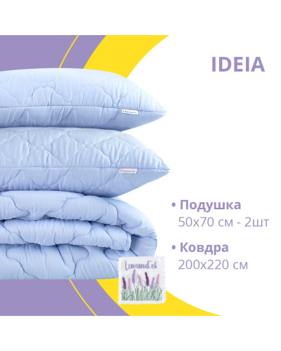 Ковдри IDEIA    ID8-33234 купити у Postel.biz.ua