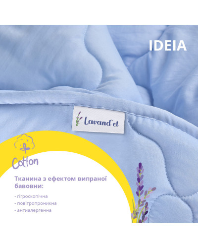 Ковдри IDEIA    ID8-33234 купити у Postel.biz.ua