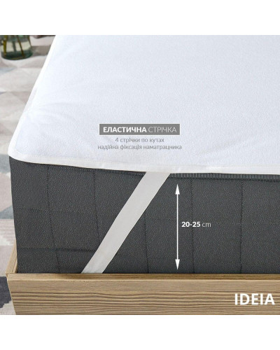 Матрацні чохли та наматрацники IDEIA    ID8-11716 купити у Postel.biz.ua