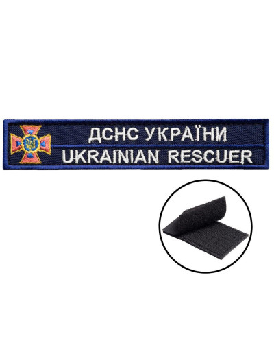Шеврони IDEIA    ID800029979*001 купити у Postel.biz.ua