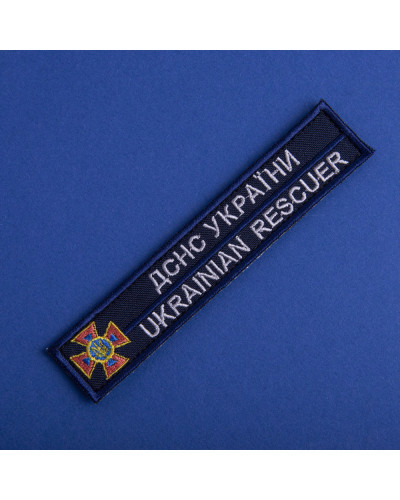 Шеврони IDEIA    ID800029979*001 купити у Postel.biz.ua