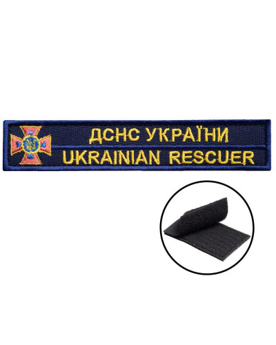 Шеврони IDEIA    ID800029979*002 купити у Postel.biz.ua