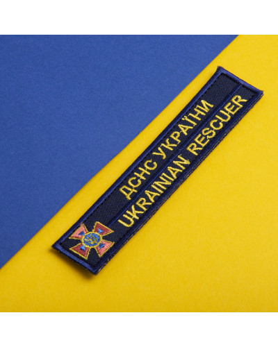 Шеврони IDEIA    ID800029979*002 купити у Postel.biz.ua