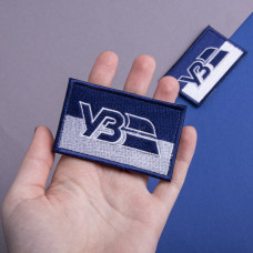 Шеврон на липучці Укрзалізниця УЗ  5х8 см синій вишитий патч нашивка Українська залізниця