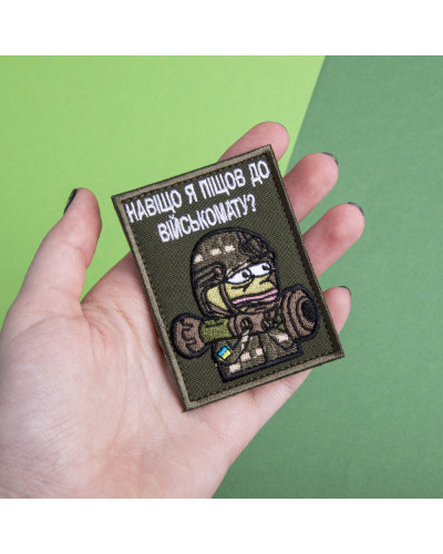 Шеврони IDEIA    ID800029975 купити у Postel.biz.ua