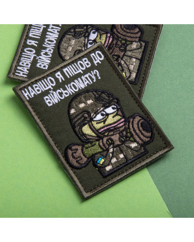 Шеврони IDEIA    ID800029975 купити у Postel.biz.ua