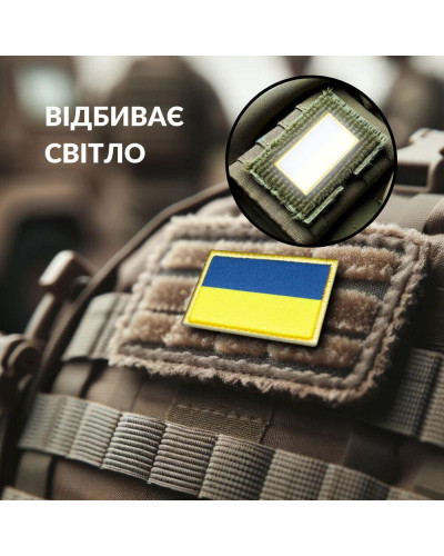 Шеврони IDEIA    ID800030012 купити у Postel.biz.ua