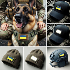 Шеврон Прапор України з світловідбивним ефектом, нашивка патч з липучкою 3х5 см