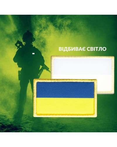 Шеврони IDEIA    ID800030012 купити у Postel.biz.ua