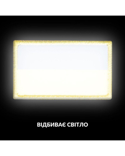 Шеврони IDEIA    ID800030012 купити у Postel.biz.ua