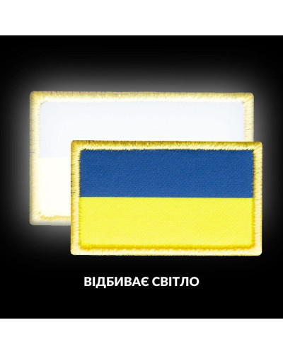 Шеврони IDEIA    ID800030012 купити у Postel.biz.ua