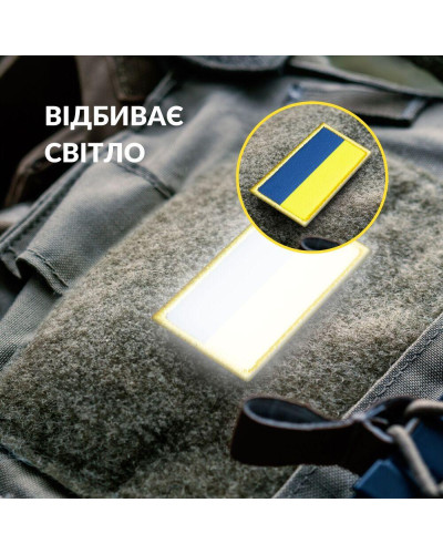 Шеврони IDEIA    ID800030012 купити у Postel.biz.ua