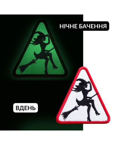 Шеврони IDEIA    ID800030009 купити у Postel.biz.ua