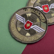 Шеврон на липучці Повітряний патруль 8 см вишитий патч нашивка