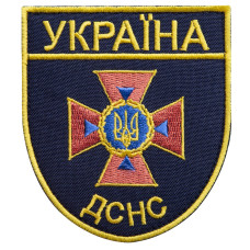 Шеврон на липучці ДСНС 8х9 см вишитий патч нашивка