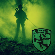 Шеврон нашивка, який світиться в темряві з липучкою Буде тобі враже 7х9 см, вишитий патч