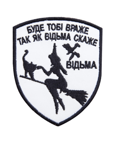 Шеврони IDEIA    ID800030011 купити у Postel.biz.ua