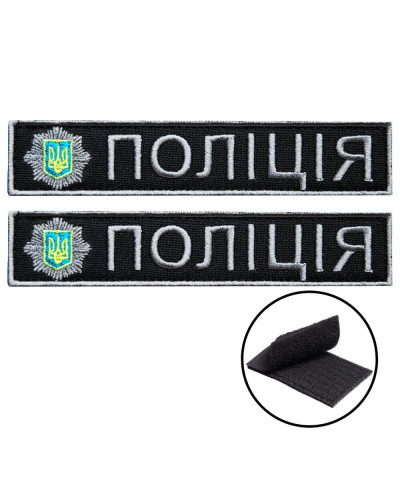 Шеврони IDEIA    ID800030018 купити у Postel.biz.ua