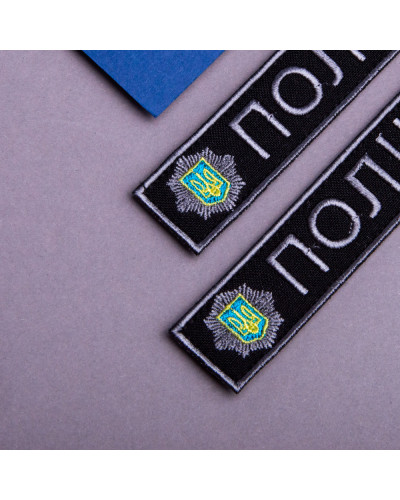 Шеврони IDEIA    ID800030018 купити у Postel.biz.ua