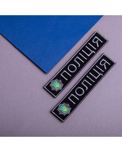 Шеврони IDEIA    ID800030018 купити у Postel.biz.ua