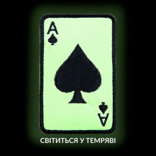 Шеврон з липучкою Карта Туз Пік 5х8 см що світиться в темряві Ace of spades вишитий патч нашивка