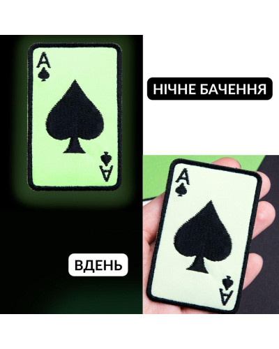 Шеврони IDEIA    ID800030020 купити у Postel.biz.ua