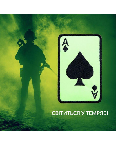 Шеврони IDEIA    ID800030020 купити у Postel.biz.ua