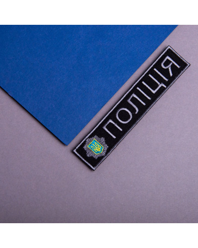 Шеврони IDEIA    ID800030019 купити у Postel.biz.ua