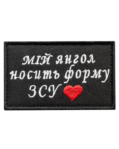 Шеврони IDEIA    ID800029939 купити у Postel.biz.ua