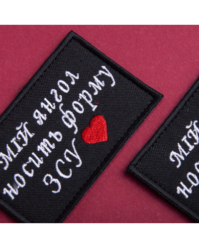 Шеврони IDEIA    ID800029939 купити у Postel.biz.ua