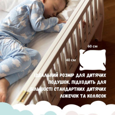 Набір дитячий в ліжечко PAPAELLA ковдра 100х135 см та подушка 40х60 см штучний пух антиалергенний