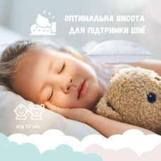 Набір дитячий в ліжечко PAPAELLA ковдра 100х135 см та подушка 40х60 см штучний пух антиалергенний