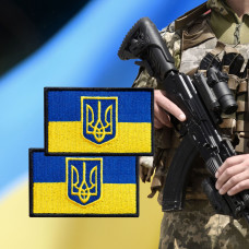 Набір шевронів 2 шт з липучкою Прапор України з гербом 5х8 см вишитий патч нашивка шеврон Україна