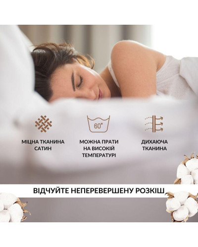 Постільна білизна IDEIA    ID8-35316*006 купити у Postel.biz.ua