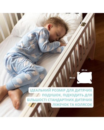 Білизна для дитячого ліжечка IDEIA    ID8-35452*001 купити у Postel.biz.ua