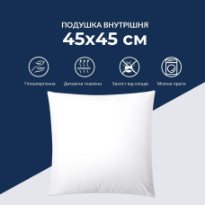 Подушка для декоративної наволочки 45х45 см внутрішня IDEIA антиалергенна мікрофібра біла