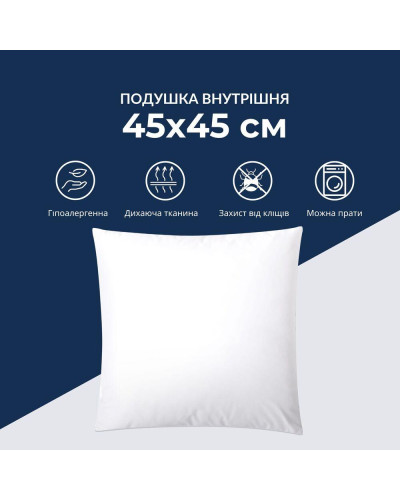 Подушки IDEIA    ID8-29865 купити у Postel.biz.ua