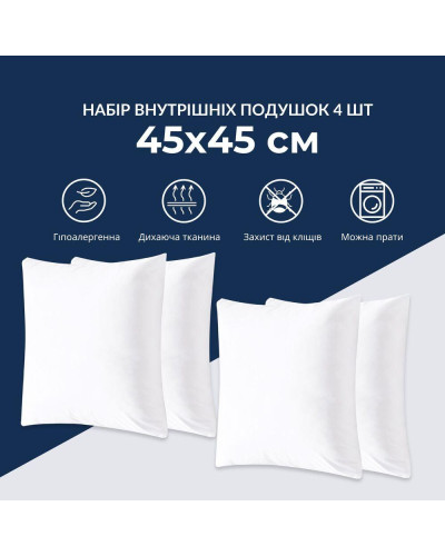 Подушки IDEIA    ID8-35507 купити у Postel.biz.ua
